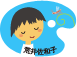 �r�䍲�a�q