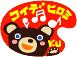 �R�C�f�q���~