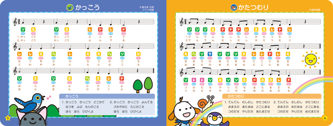 taiko